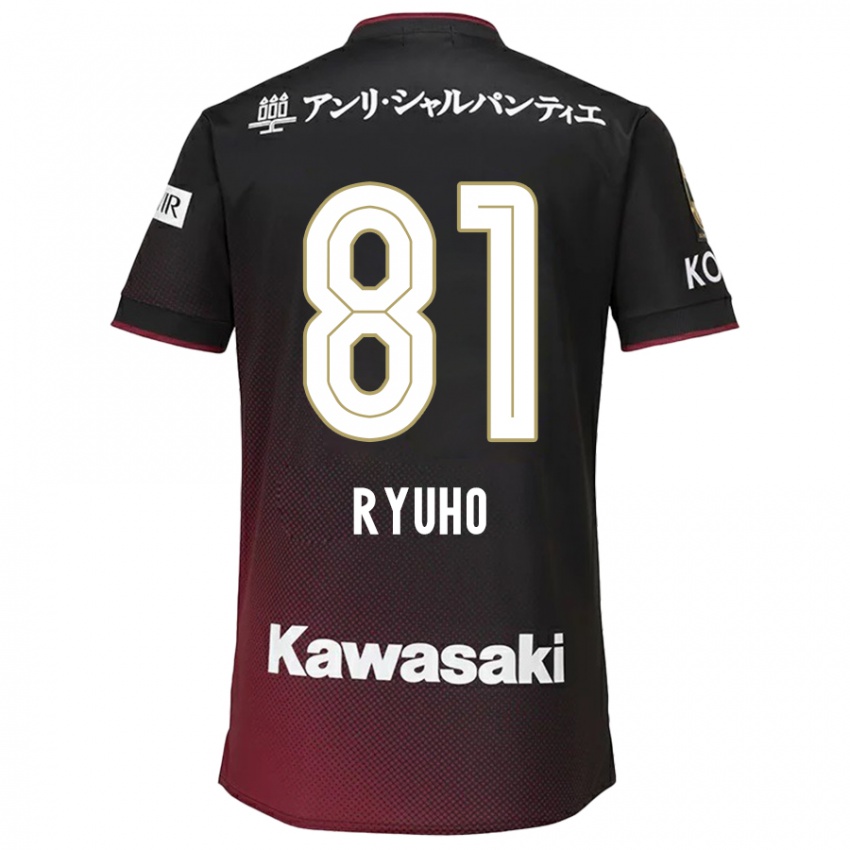 Børn Ryuho Kikuchi #81 Sort Rød Hjemmebane Spillertrøjer 2024/25 Trøje T-Shirt