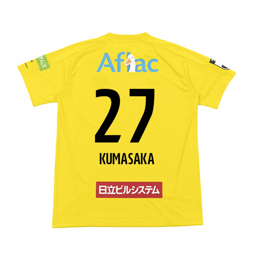 Børn Koki Kumasaka #27 Gul Sort Hjemmebane Spillertrøjer 2024/25 Trøje T-Shirt