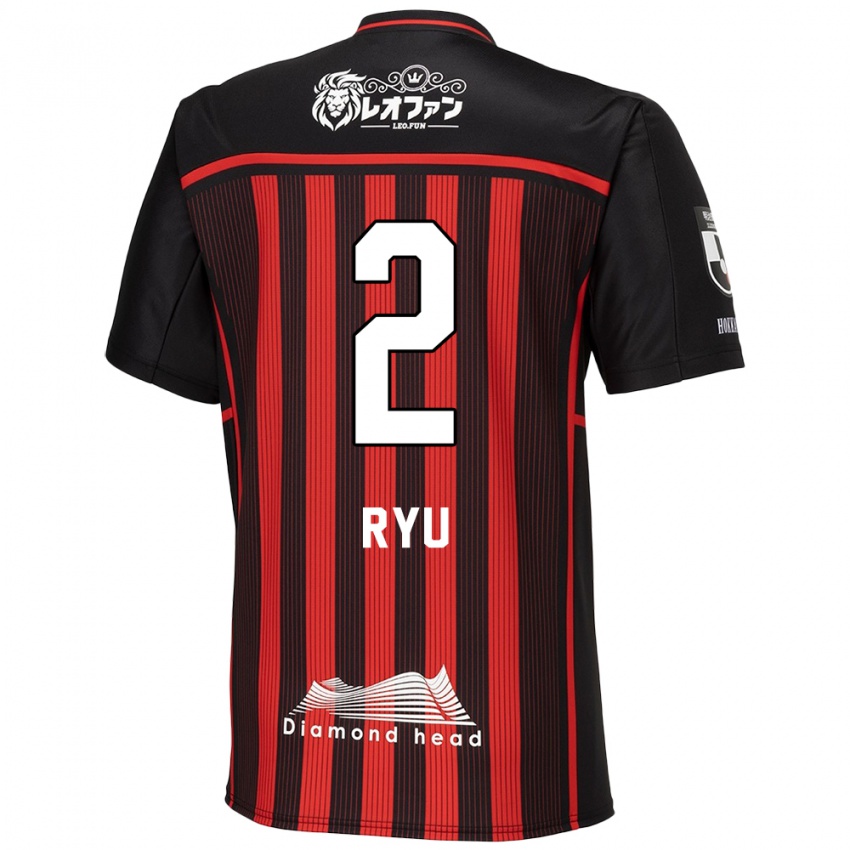 Børn Ryu Takao #2 Rød Sort Hjemmebane Spillertrøjer 2024/25 Trøje T-Shirt