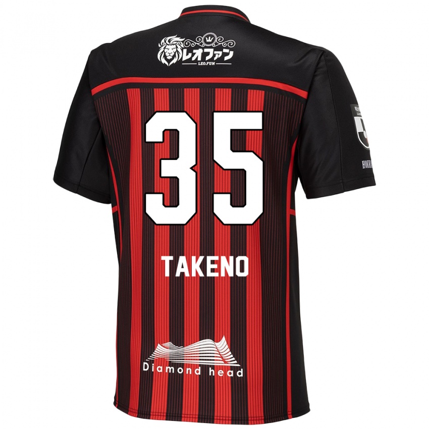 Børn Nozomi Takeno #35 Rød Sort Hjemmebane Spillertrøjer 2024/25 Trøje T-Shirt