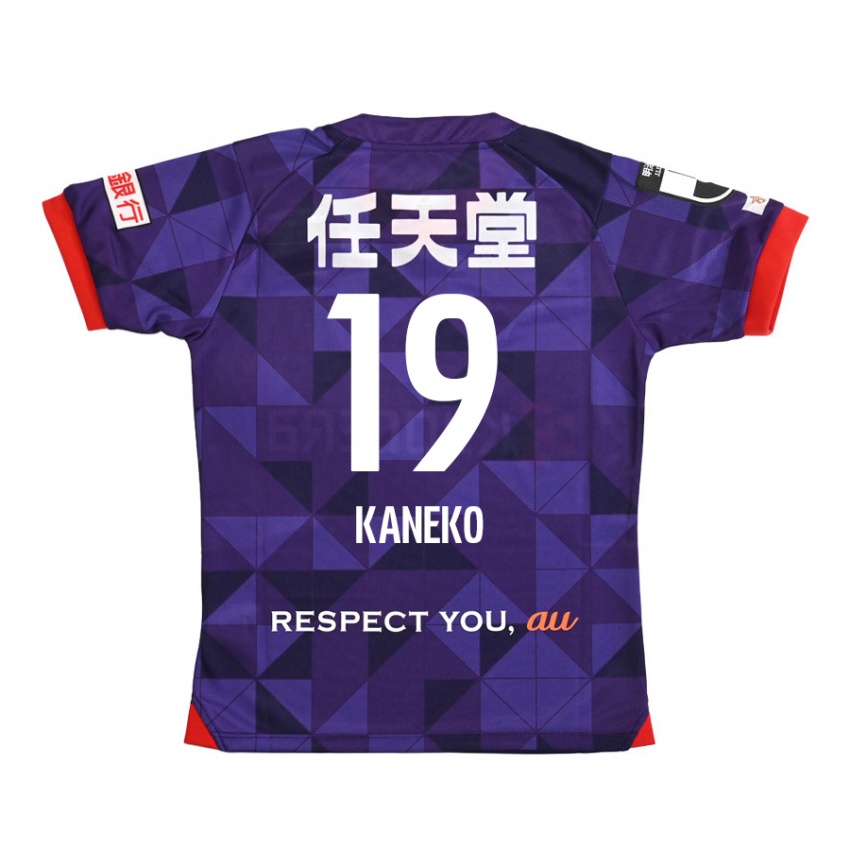 Børn Daiki Kaneko #19 Lilla Hvid Hjemmebane Spillertrøjer 2024/25 Trøje T-Shirt