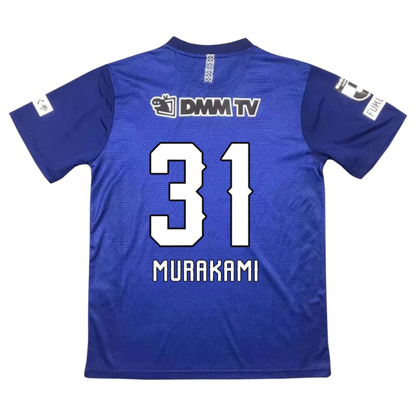 Mænd Masaaki Murakami #31 Mørkeblå Hjemmebane Spillertrøjer 2024/25 Trøje T-Shirt